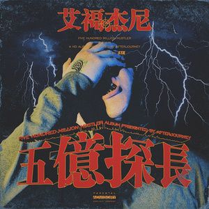 欧美❌❌❌❌高潮
